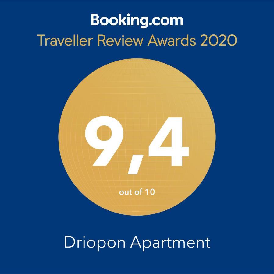 Driopon Apartment Афіни Екстер'єр фото